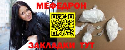spice Шебекино