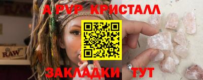 мяу мяу мука Кунгур