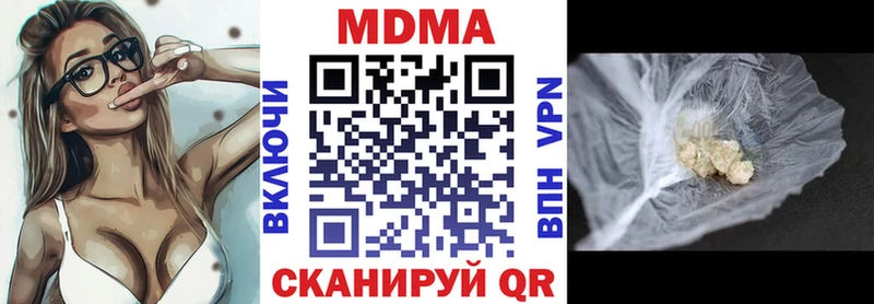 MDMA молли Железногорск