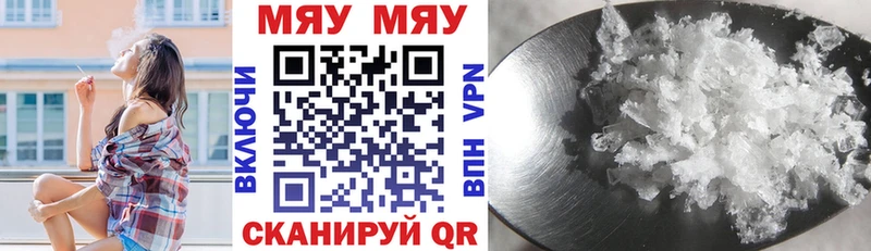 купить   Железногорск  МЕФ mephedrone 