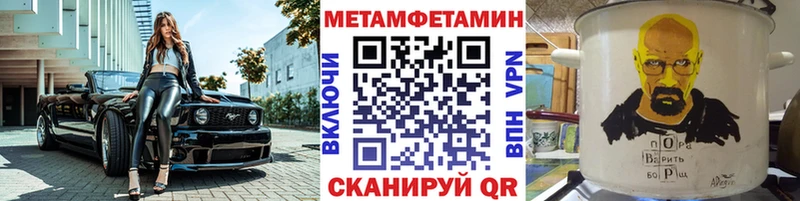 Первитин витя  МЕГА   Железногорск  цены  