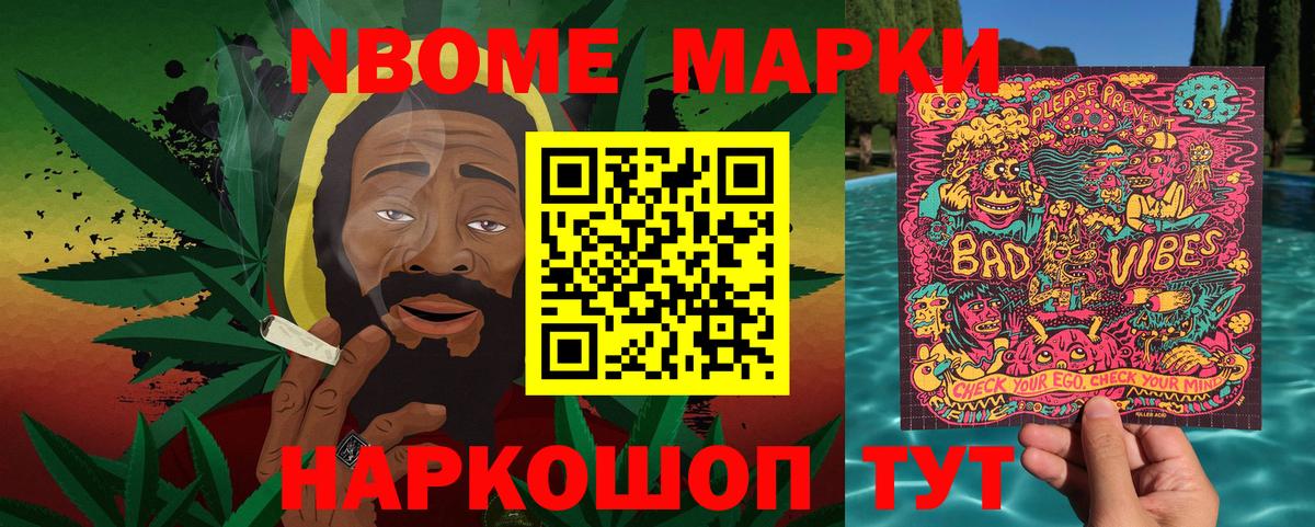 А ПВП СОЛЬ   Меф МЯУ МЯУ  Гашиш  Железногорск  Вход с VPN  Мефедрон кристаллы  Кокаин  Канабис 